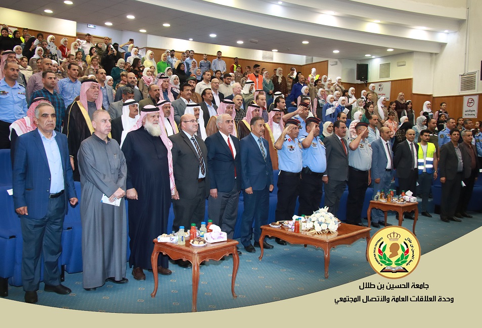 الاحتفال بيوم المرور العالمي واسبوع المرور العربي في جامعة الحسين بن طلال. 